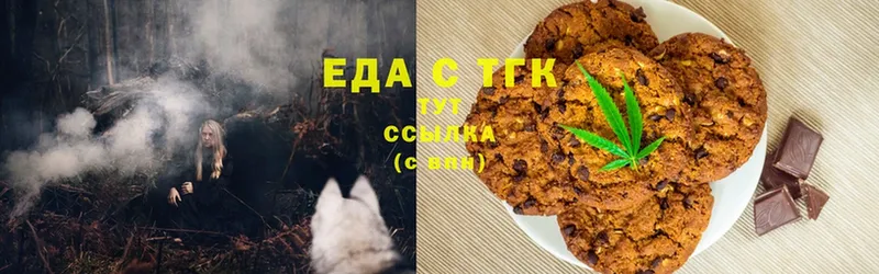 Еда ТГК конопля  закладки  Гаврилов Посад 