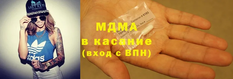 MDMA crystal  МЕГА зеркало  Гаврилов Посад 